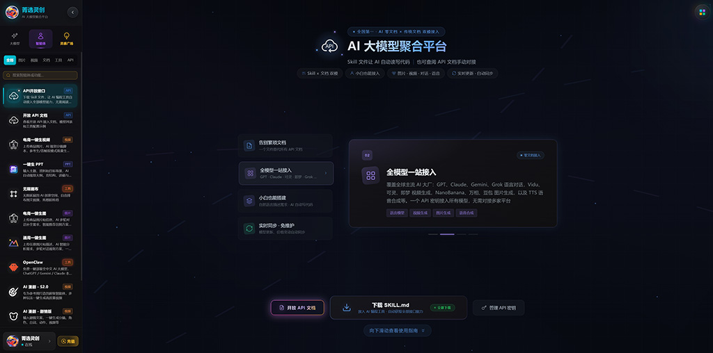 活动传播横版视觉案例